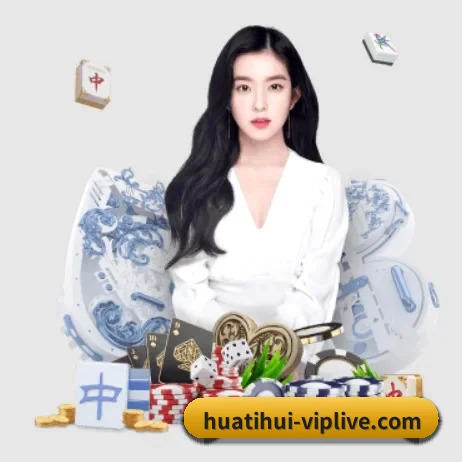华体会体育竞猜 APP 界面